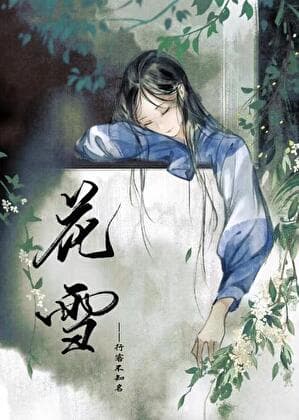 Cover of Flower Snow